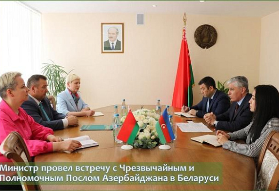 Министр провел встречу с Чрезвычайным и Полномочным Послом Азербайджана в Беларуси